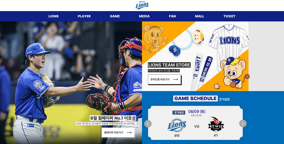 시안 메인 이미지