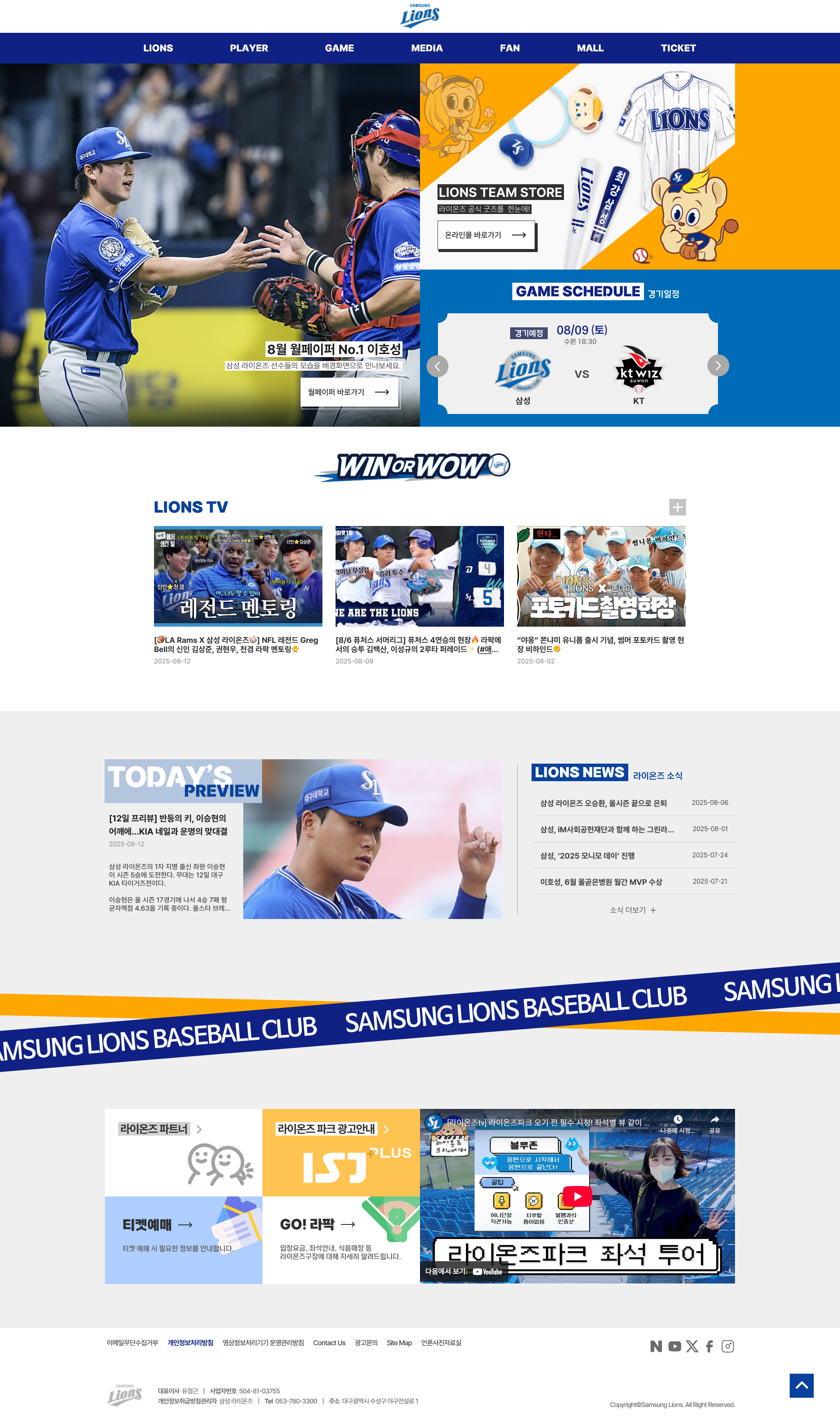 메인페이지 시안