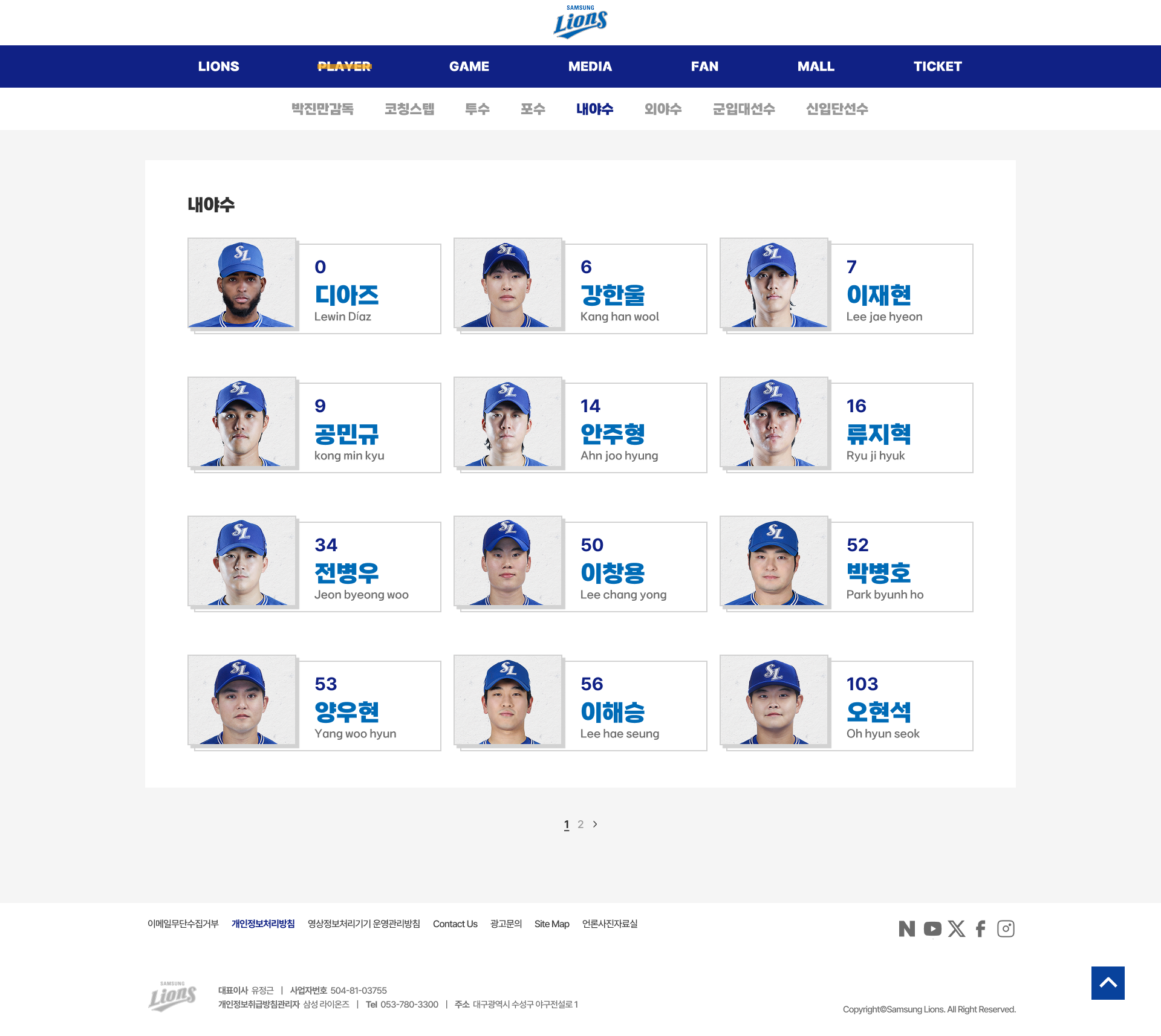 두번째 서브페이지 시안