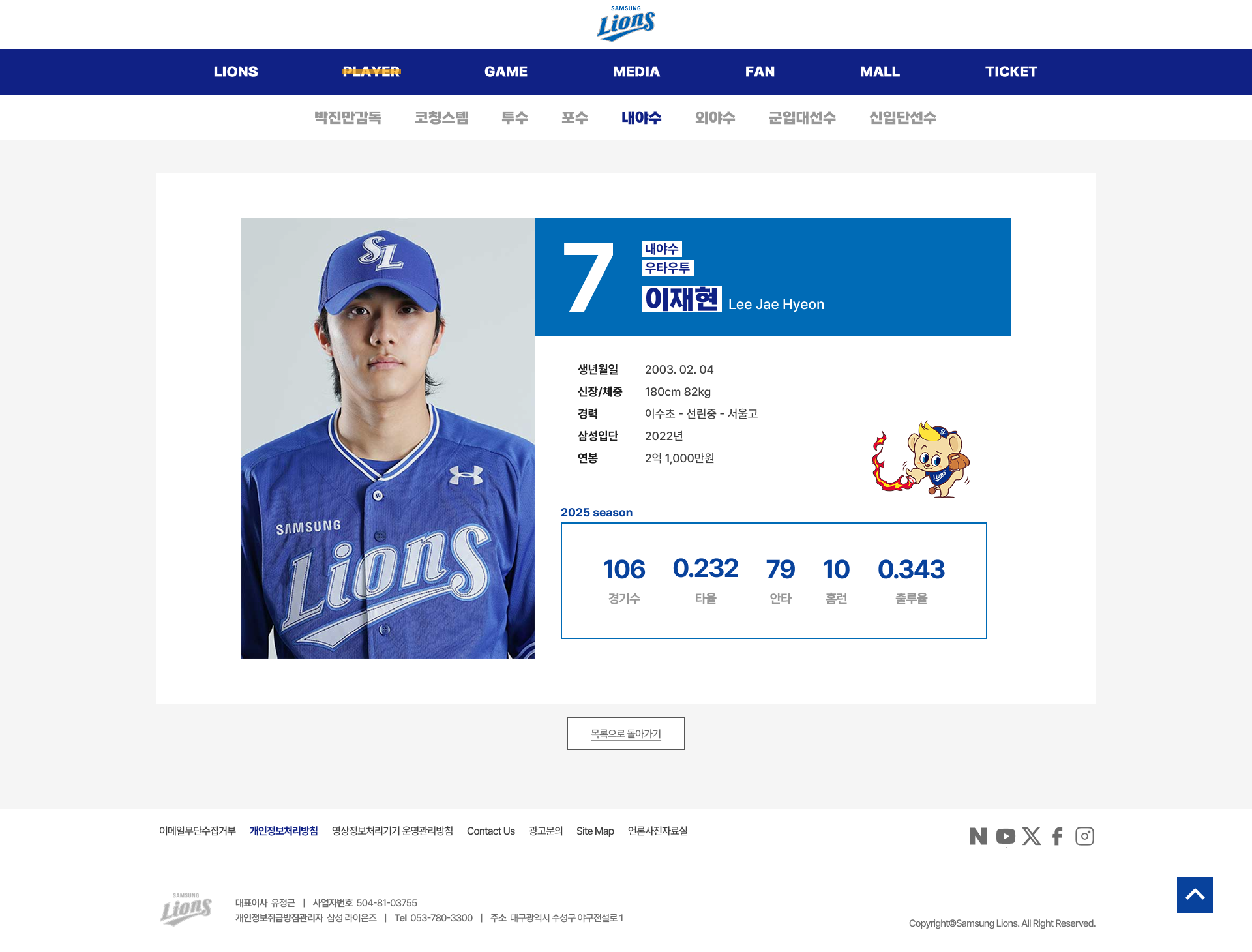 세번째 서브페이지 시안